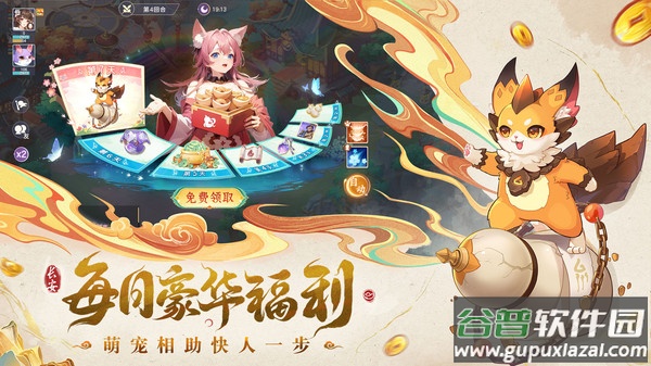 长安幻想小米版截图4