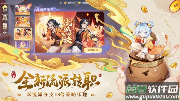 长安幻想小米版截图5