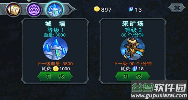 兽王争霸折扣版