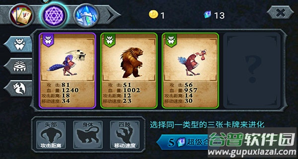 兽王争霸折扣版