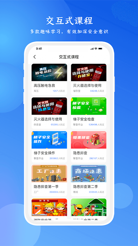 链工宝3.0.6截图3