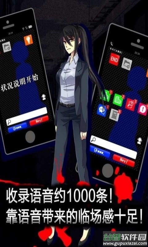 声之寄托sp中文版 声之寄托sp游戏