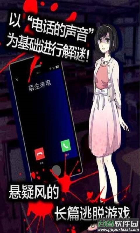 声之寄托sp中文版截图1