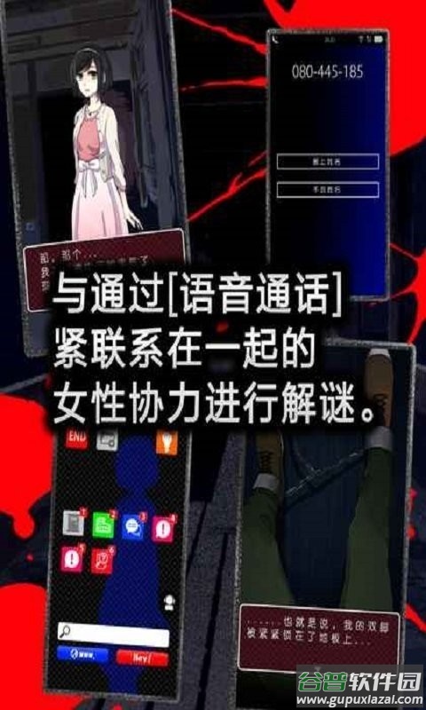 声之寄托sp中文版截图2