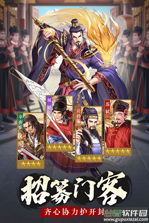 神判包青天手游截图5