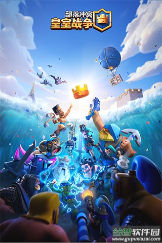clash royale国际服下载最新版