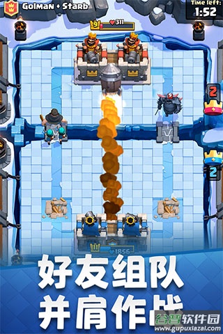 皇室战争clash royale国际服下载最新版截图3