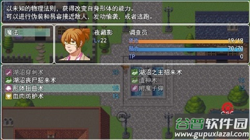 邪神低语无敌版截图5