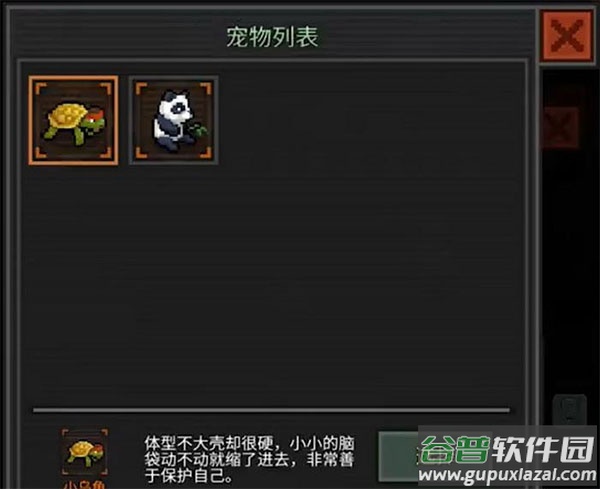 像素危城国际服