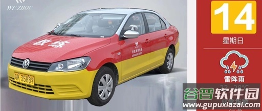 黑龙江理论培训app 黑龙江理论培训app