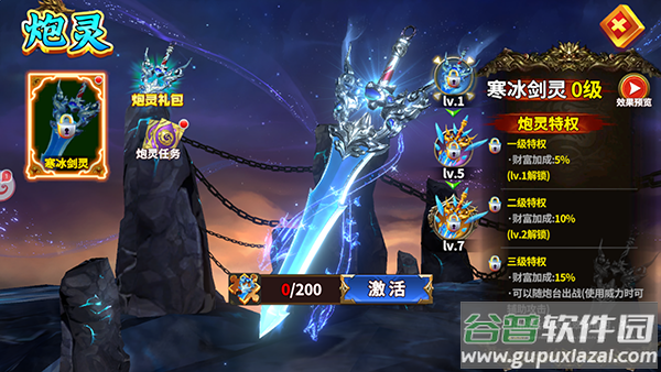 姚记捕鱼百度版