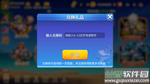 姚记捕鱼百度版