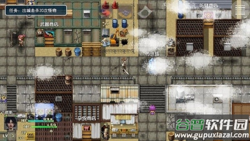 封魔斩游戏下载