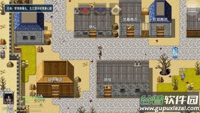 封魔斩手游截图1