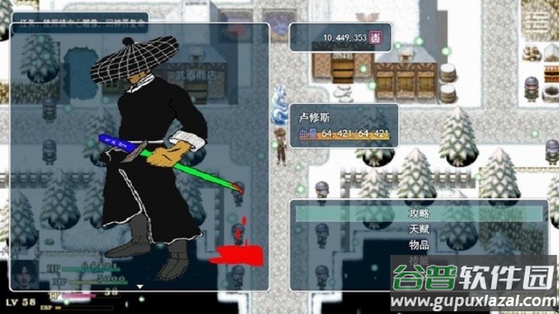 封魔斩手游截图4