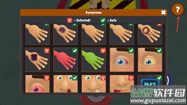 边境丧尸检察官手机版