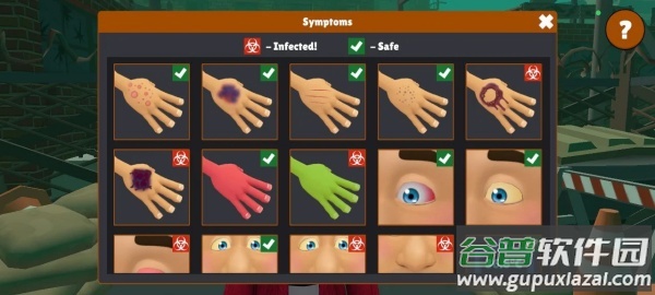 边境丧尸检察官手机版截图3