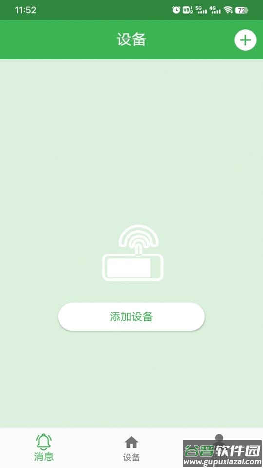 netipc摄像头截图3