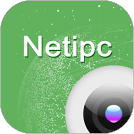 netipc摄像头v2.1.11