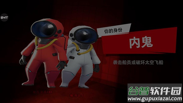 太空行动体验服2025