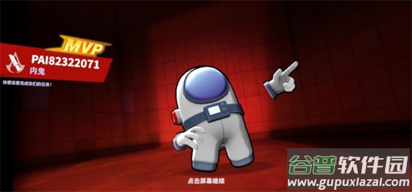 太空行动体验服2025