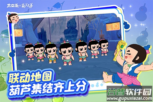 太空行动体验服2025截图3