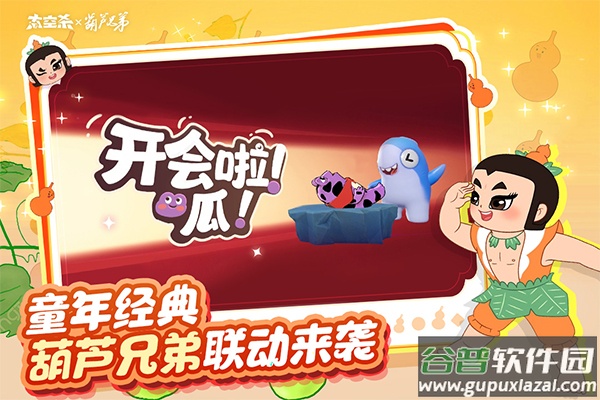 太空行动中文版截图2