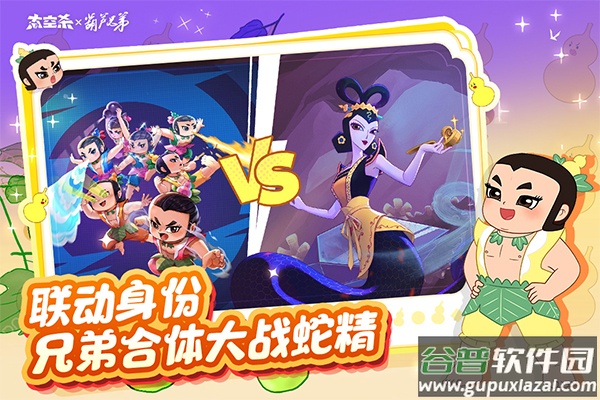 太空行动中文版截图4