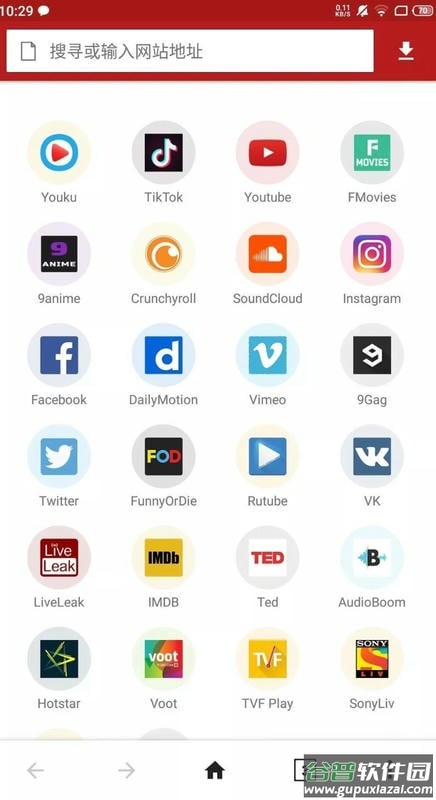 videoder专业版(Video Downloader)截图1