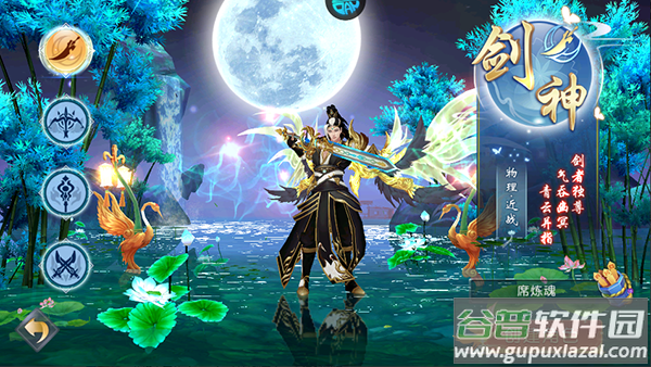 西楚霸业官方版