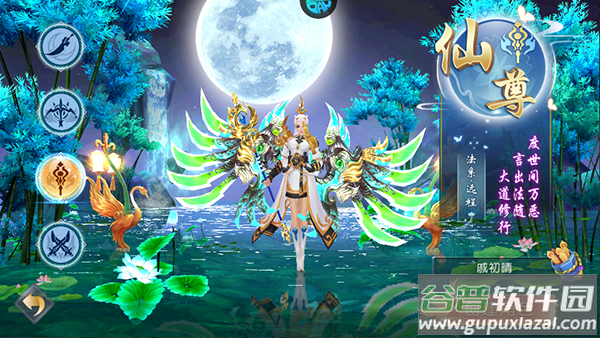 西楚霸业官方版