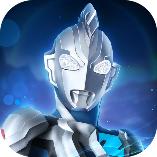 奥特曼之格斗超人官方版v10.0.0