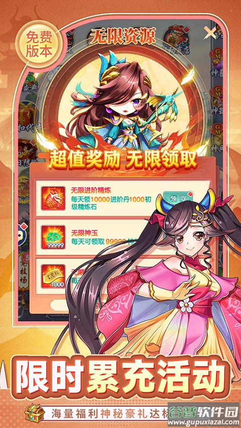 疾风大冒险手游截图5