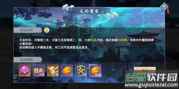 云海寻仙记小米版