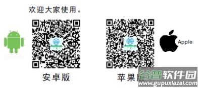 杭州平安的士app下载