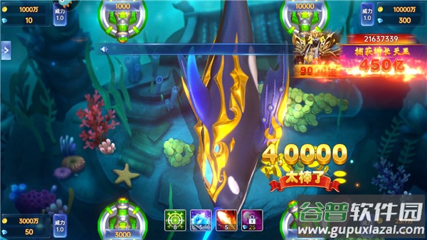 捕鱼新纪元微信版