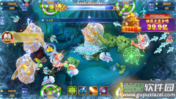 捕鱼新纪元微信版