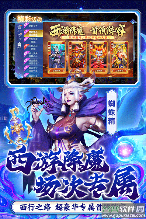 捕鱼新纪元微信版截图4