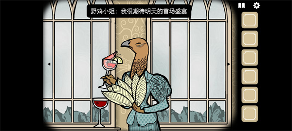 锈湖酒店游戏