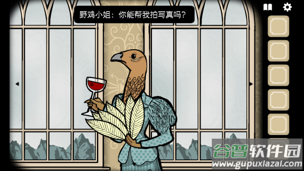 锈湖酒店游戏