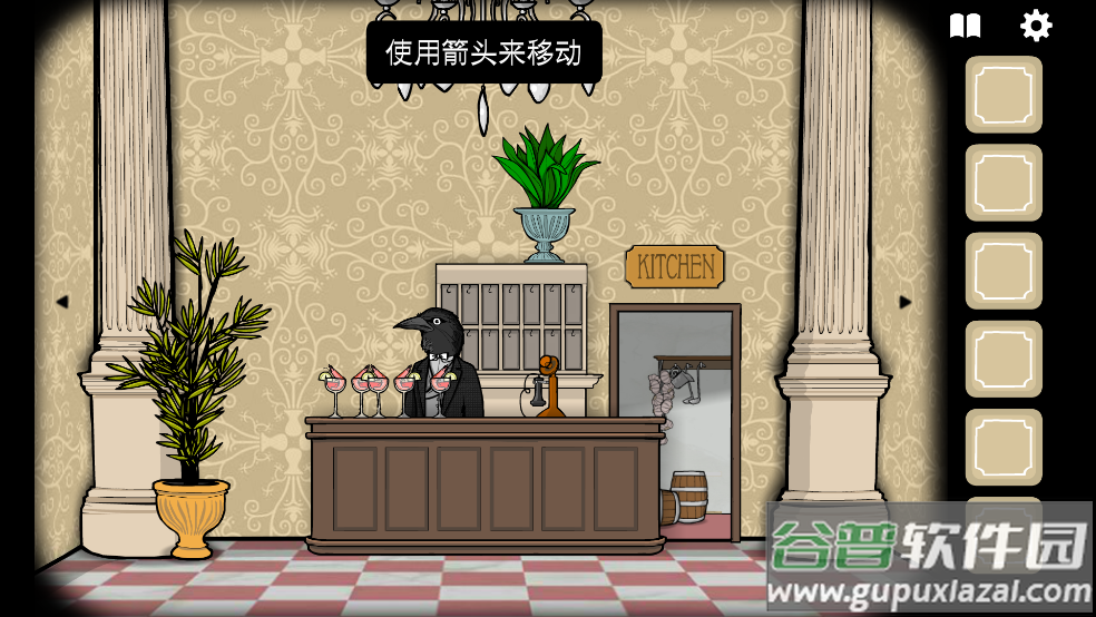 锈湖酒店游戏截图5