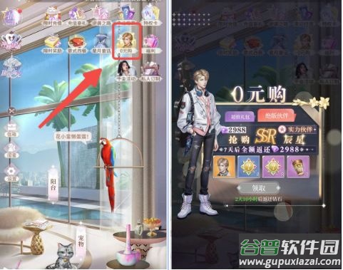 我本千金华为版