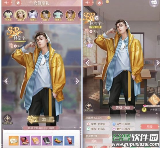 我本千金华为版