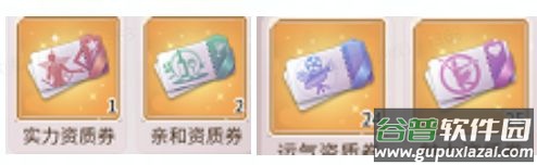 我本千金华为版