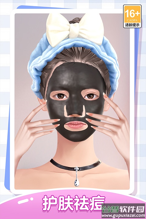 我本千金华为版截图1