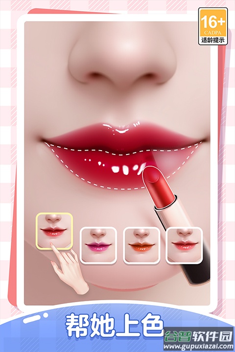 我本千金华为版截图3