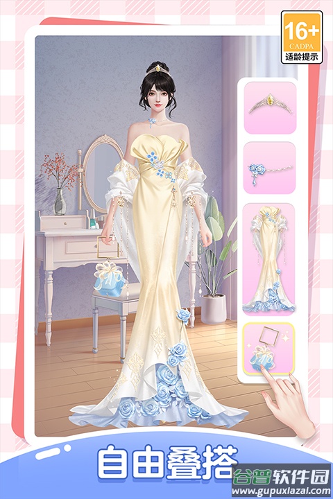 我本千金华为版截图5