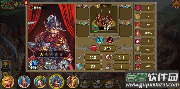 欧陆战争5帝国2025最新版