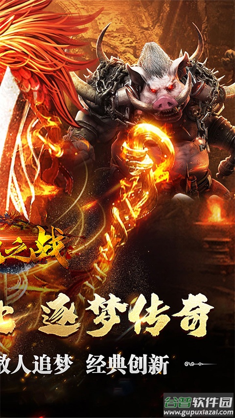 禁地之战176版本截图2