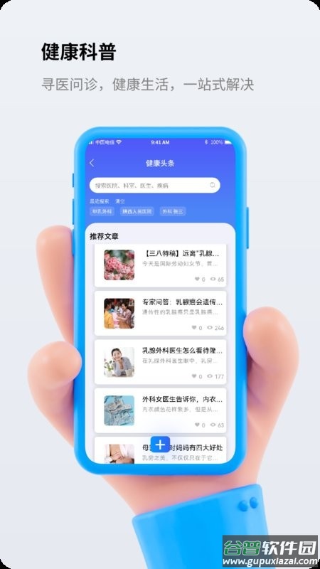 金柏河截图3